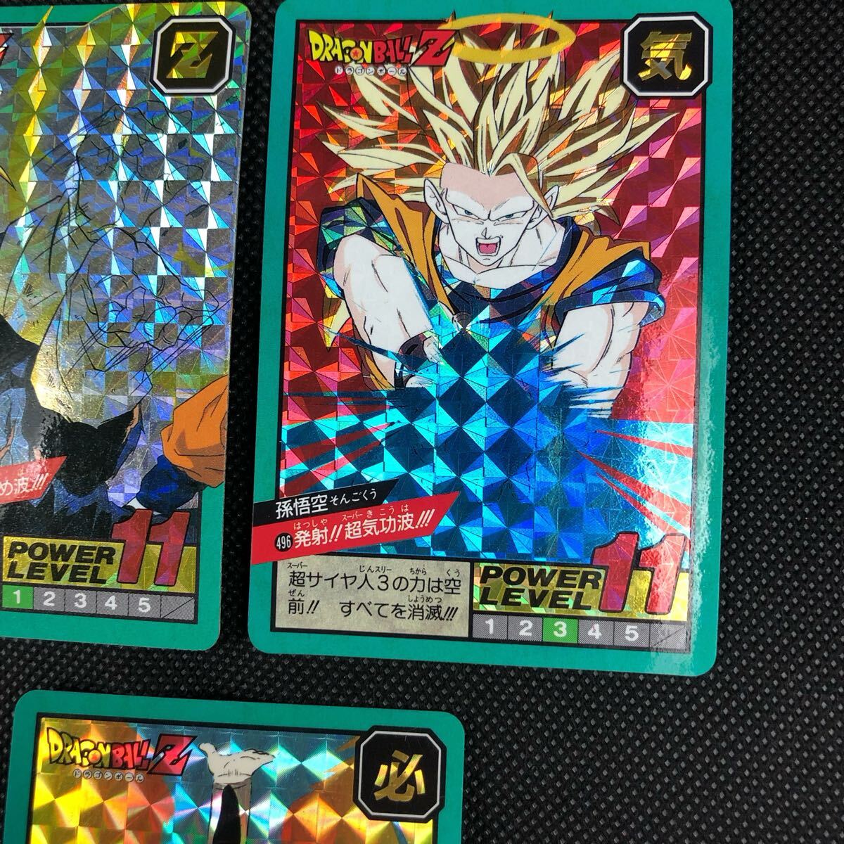 ドラゴンボールカードダス スーパーバトル キラ 5枚セット 320 ドラゴンボールカードダス スーパーバトル キラ 5枚セット 320