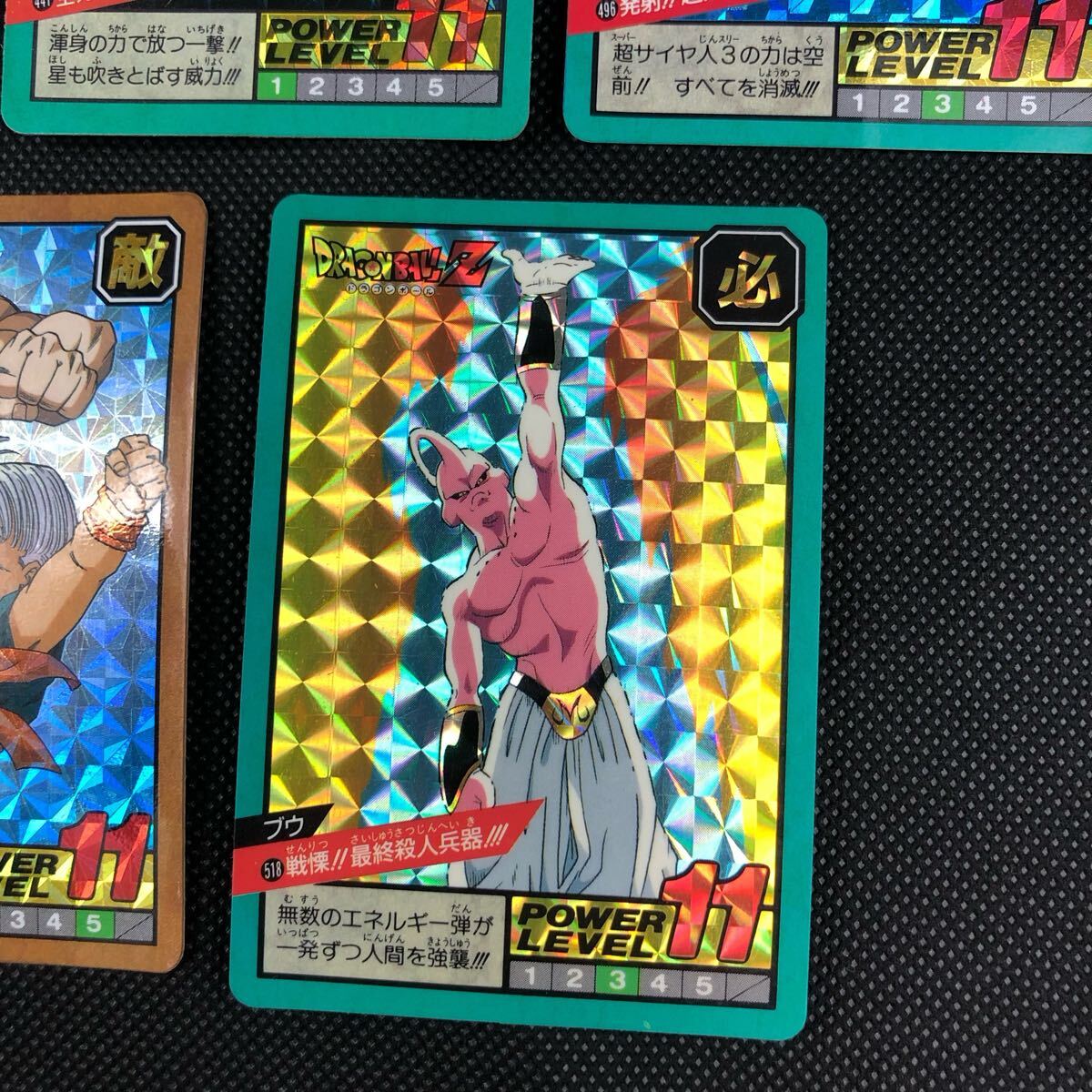 ドラゴンボールカードダス スーパーバトル キラ 5枚セット 320 ドラゴンボールカードダス スーパーバトル キラ 5枚セット 320
