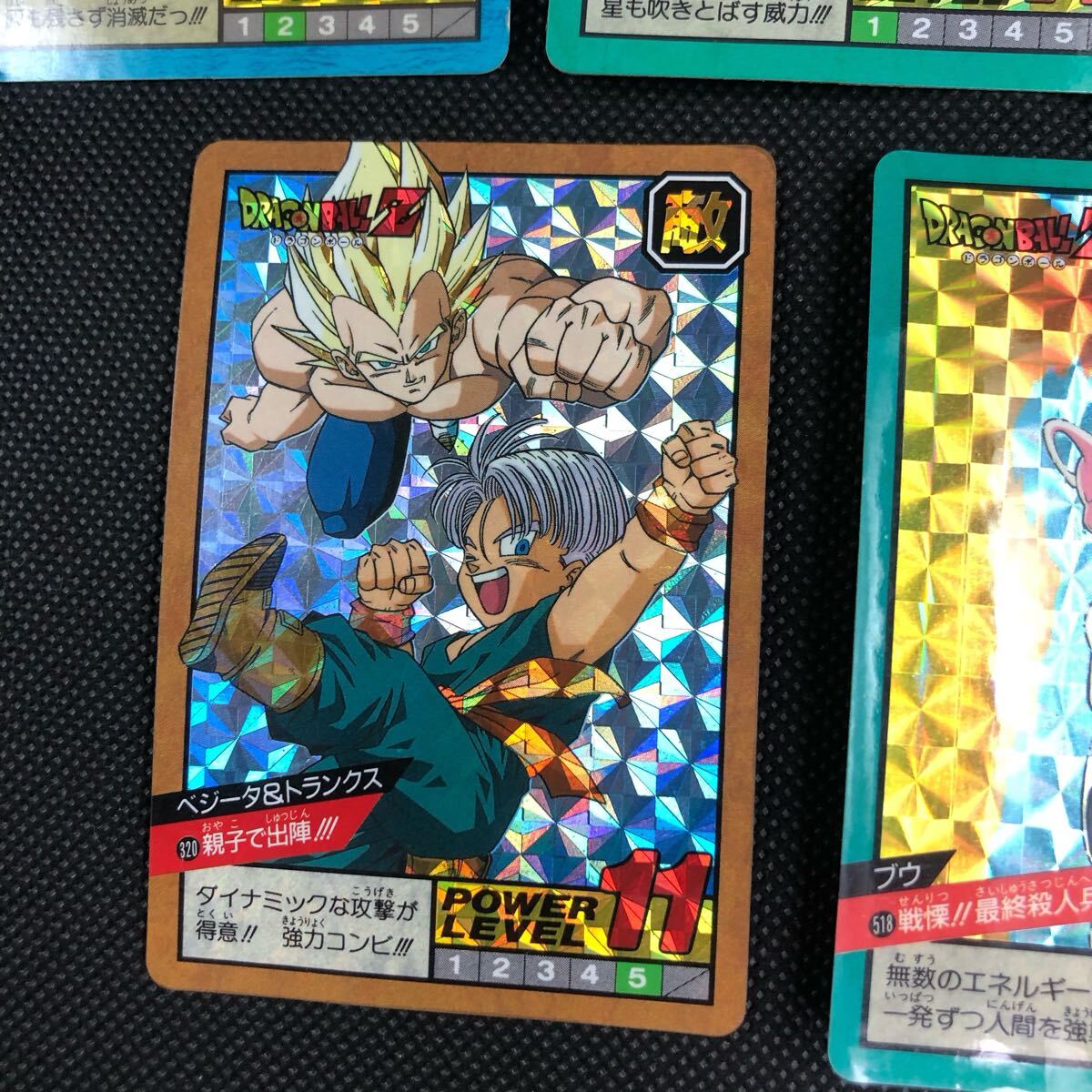 ドラゴンボールカードダス スーパーバトル キラ 5枚セット 320 ドラゴンボールカードダス スーパーバトル キラ 5枚セット 320