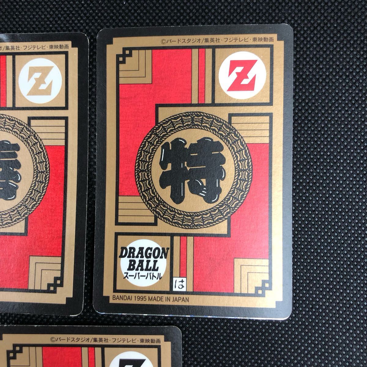 ドラゴンボールカードダス スーパーバトル キラ 5枚セット 320 ドラゴンボールカードダス スーパーバトル キラ 5枚セット 320