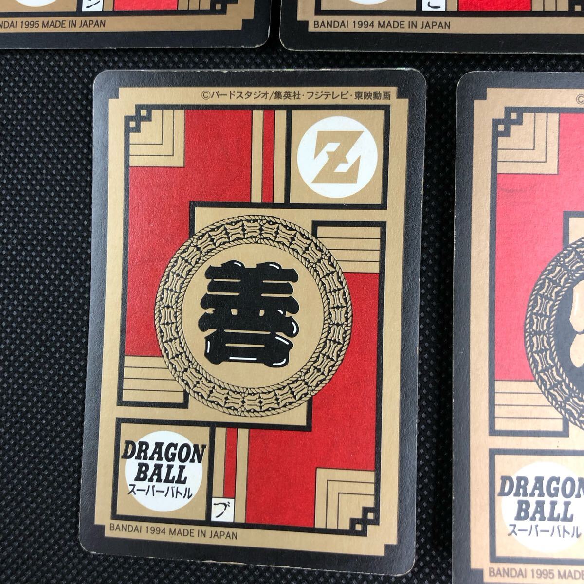 ドラゴンボールカードダス スーパーバトル キラ 5枚セット 320 ドラゴンボールカードダス スーパーバトル キラ 5枚セット 320