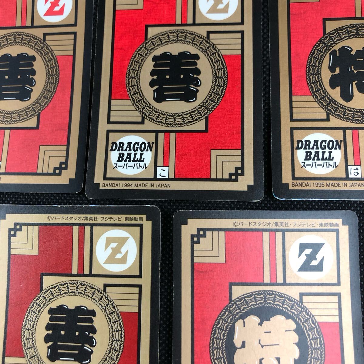 ドラゴンボールカードダス スーパーバトル キラ 5枚セット 320 ドラゴンボールカードダス スーパーバトル キラ 5枚セット 320