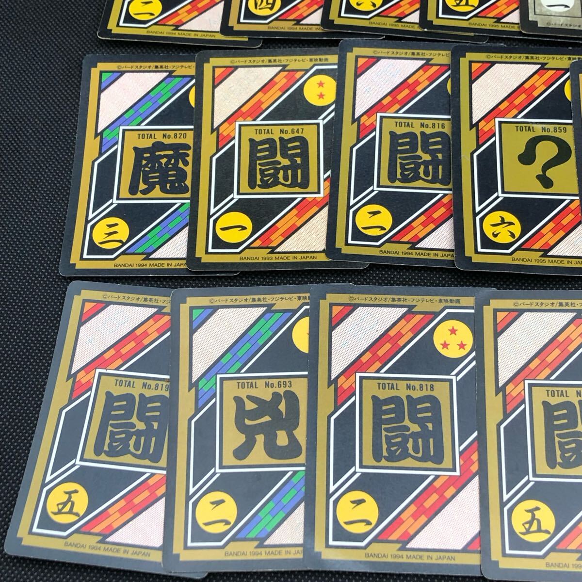 ドラゴンボール カードダス キラ 孫悟天 グレートサイヤマン ドラゴンボール カードダス キラ 孫悟天 グレートサイヤマン