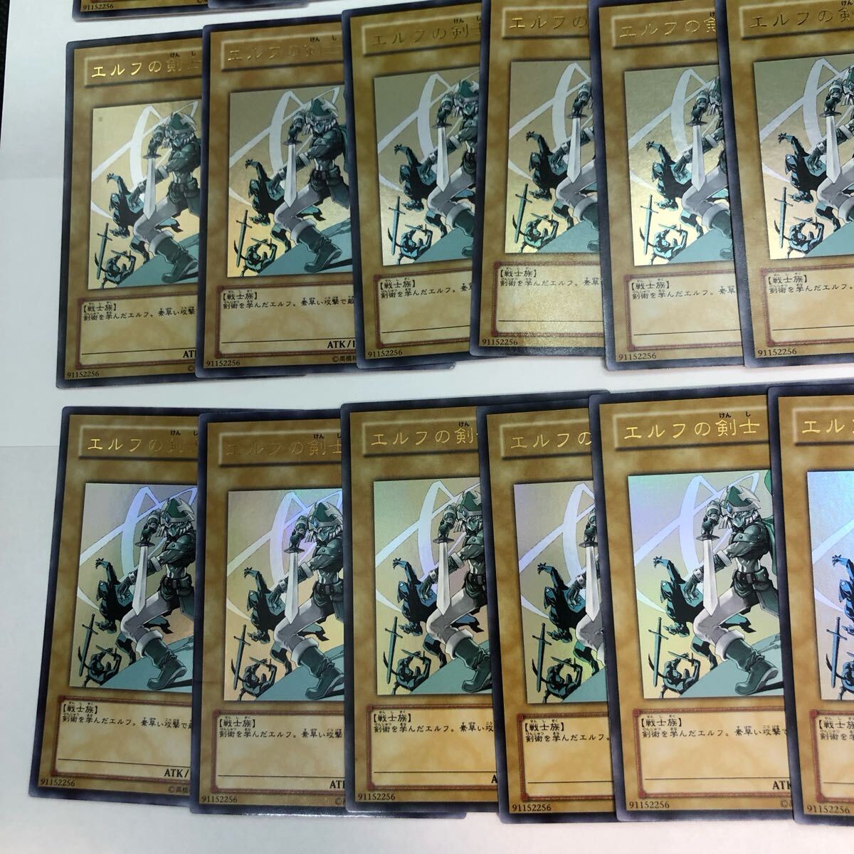 遊戯王 エルフの剣士 ウルトラレア YAP1-JP004 20枚セット 遊戯王 エルフの剣士 ウルトラレア YAP1-JP004 20枚セット