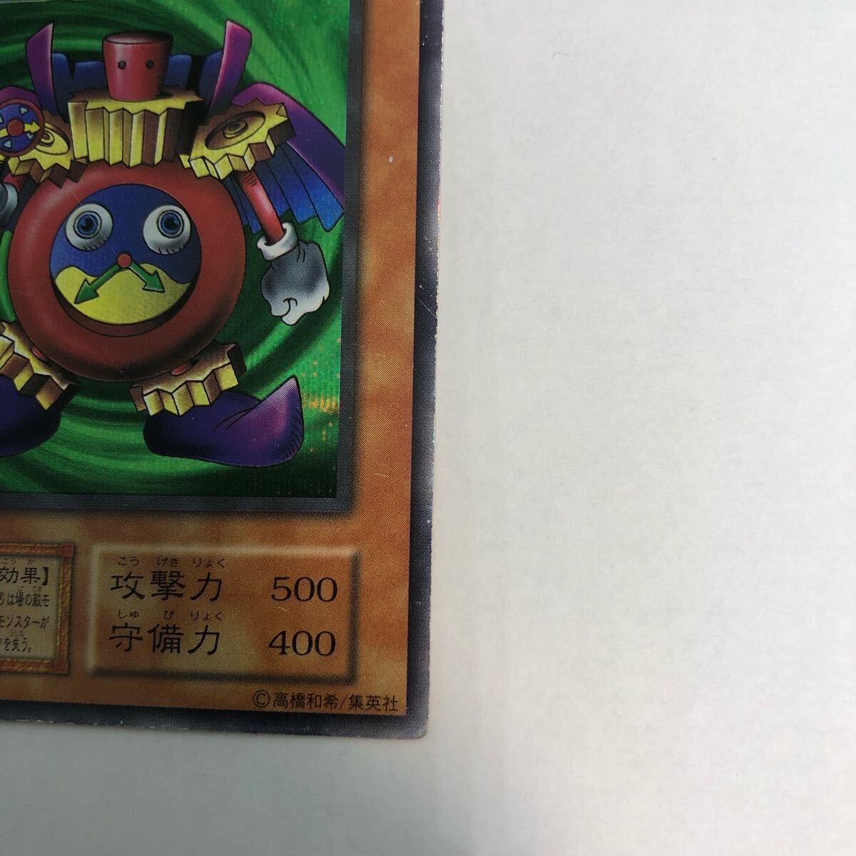 遊戯王 時の魔術師 初期 シークレット|Yahoo!フリマ(旧PayPay 遊戯王 時の魔術師 初期 シークレット|Yahoo!フリマ(旧PayPay