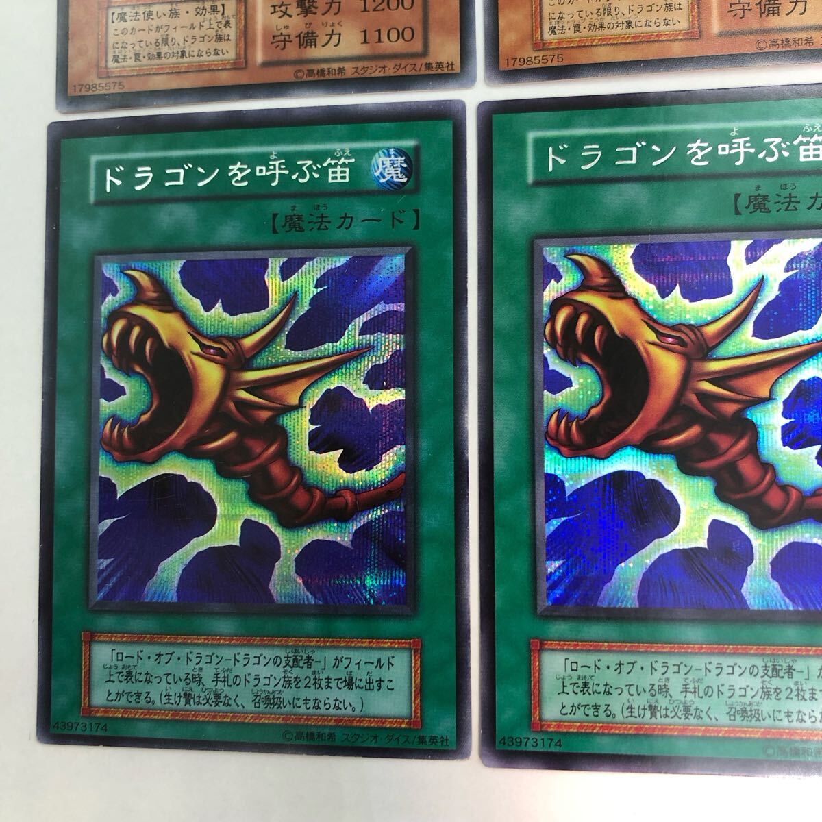 遊戯王 ロード・オブ・ドラゴン ドラゴンの支配者 ドラゴンを 遊戯王 ロード・オブ・ドラゴン ドラゴンの支配者 ドラゴンを