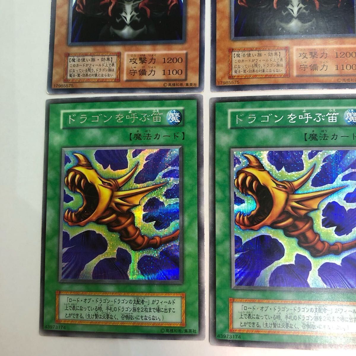 遊戯王 ロード・オブ・ドラゴン ドラゴンの支配者 ドラゴンを 遊戯王 ロード・オブ・ドラゴン ドラゴンの支配者 ドラゴンを