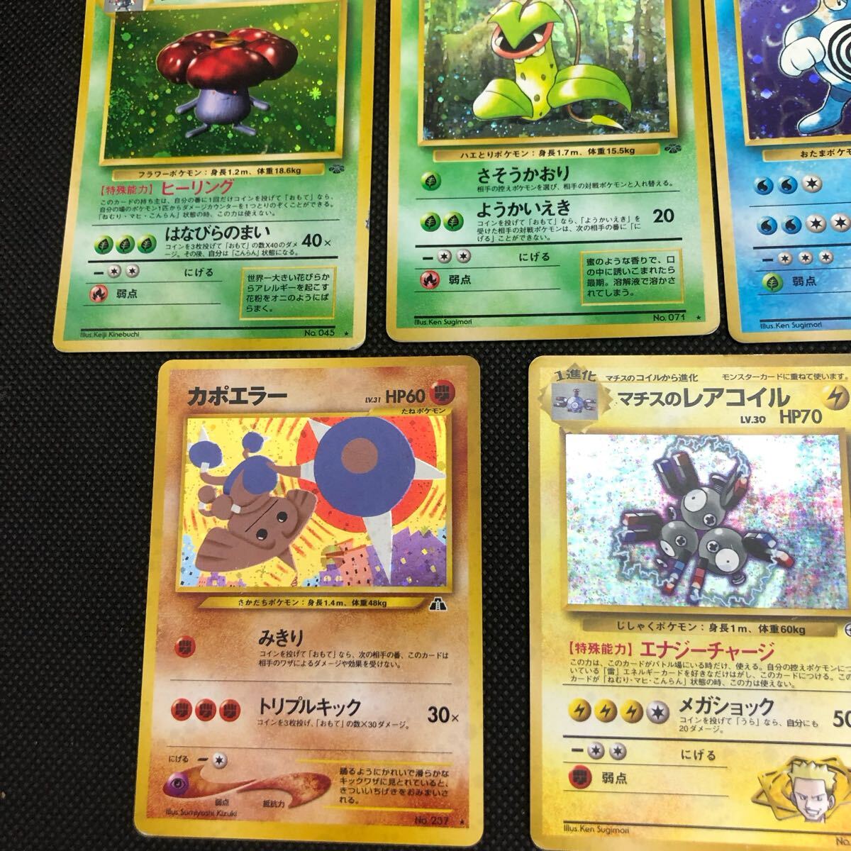 ポケモンカード 旧裏面 旧裏 わるいスリーパー ヤドラン ポケモンカード 旧裏面 旧裏 わるいスリーパー ヤドラン