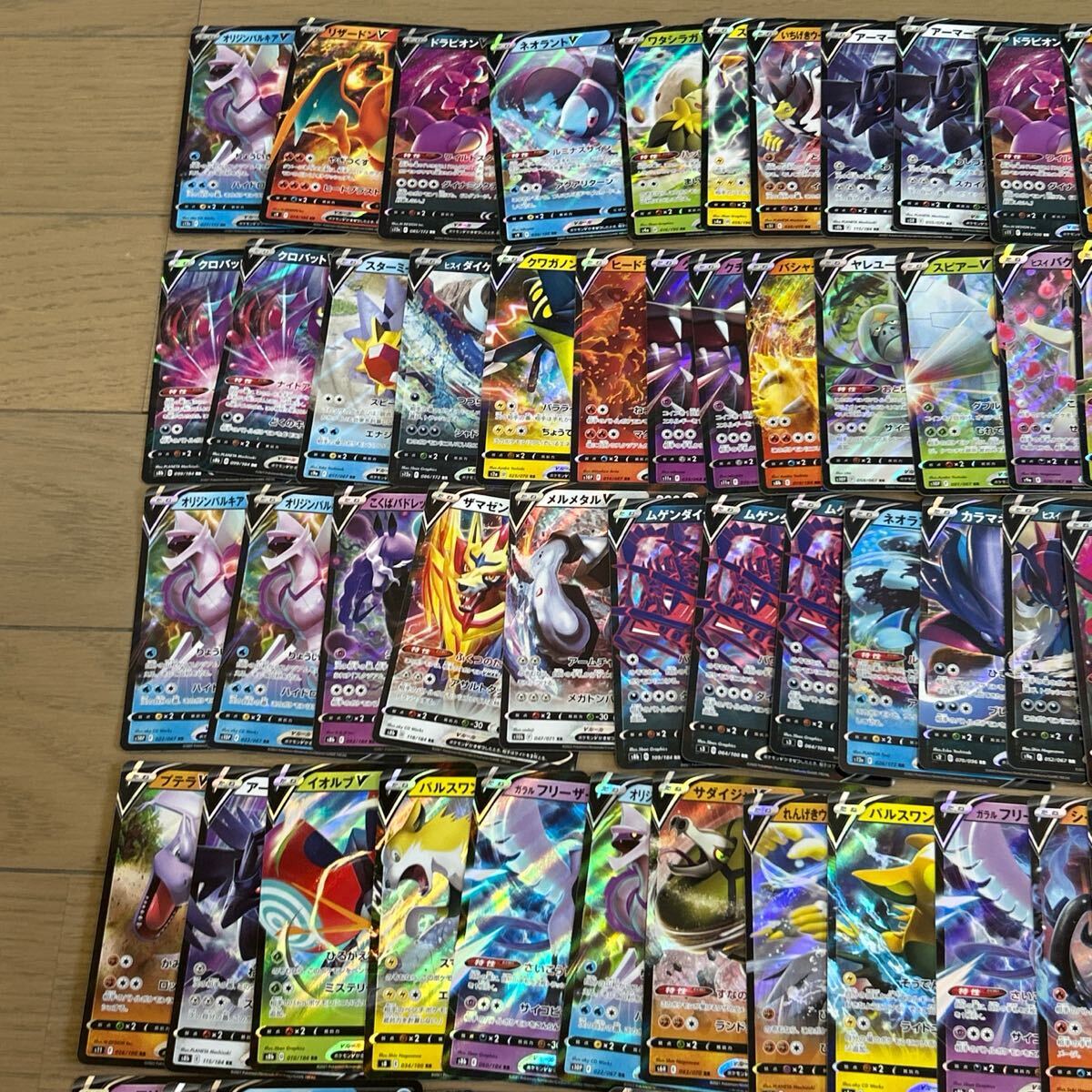 ポケモンカード V VMAX Vstar RR RRR キラ 285枚以上 大量まとめ ポケモンカード V VMAX Vstar RR RRR キラ 285枚以上 大量まとめ