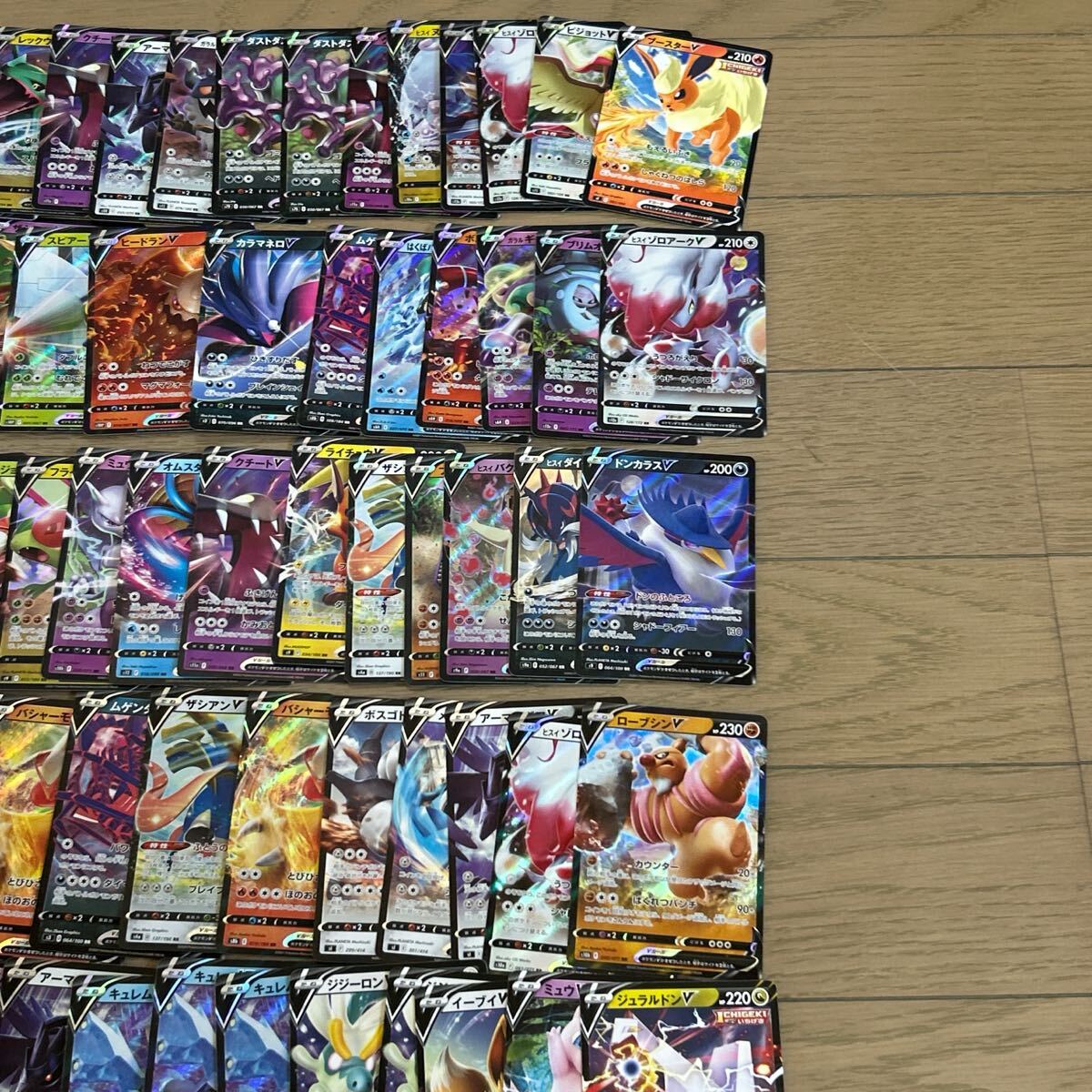 ポケモンカード V VMAX Vstar RR RRR キラ 285枚以上 大量まとめ ポケモンカード V VMAX Vstar RR RRR キラ 285枚以上 大量まとめ