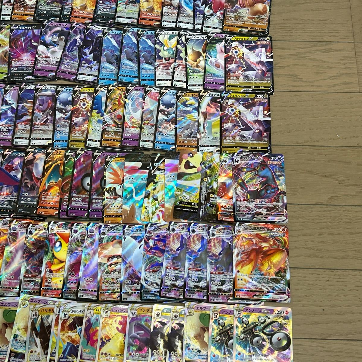 ポケモンカード V VMAX Vstar RR RRR キラ 285枚以上 大量まとめ ポケモンカード V VMAX Vstar RR RRR キラ 285枚以上 大量まとめ