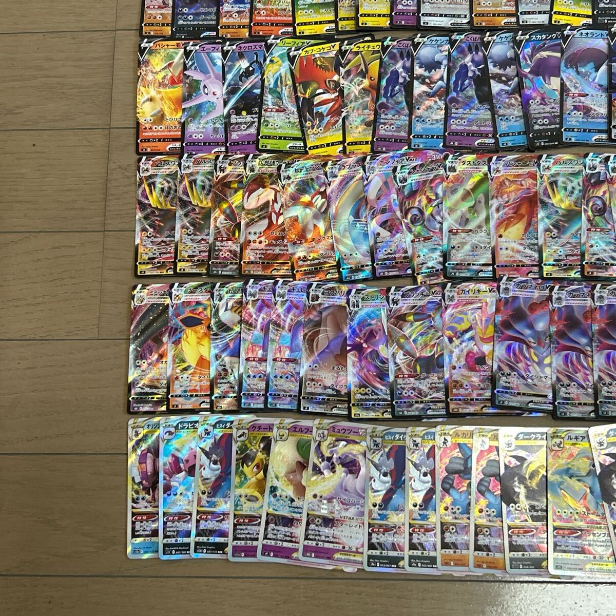 ポケモンカード V VMAX Vstar RR RRR キラ 285枚以上 大量まとめ ポケモンカード V VMAX Vstar RR RRR キラ 285枚以上 大量まとめ