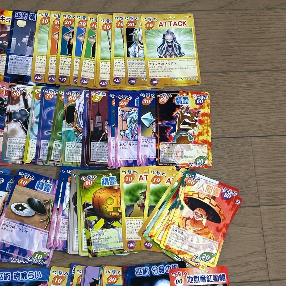 シャーマンキング SHAMAN KING CARD GAME カード 350枚以上 大量 シャーマンキング SHAMAN KING CARD GAME カード 350枚以上 大量