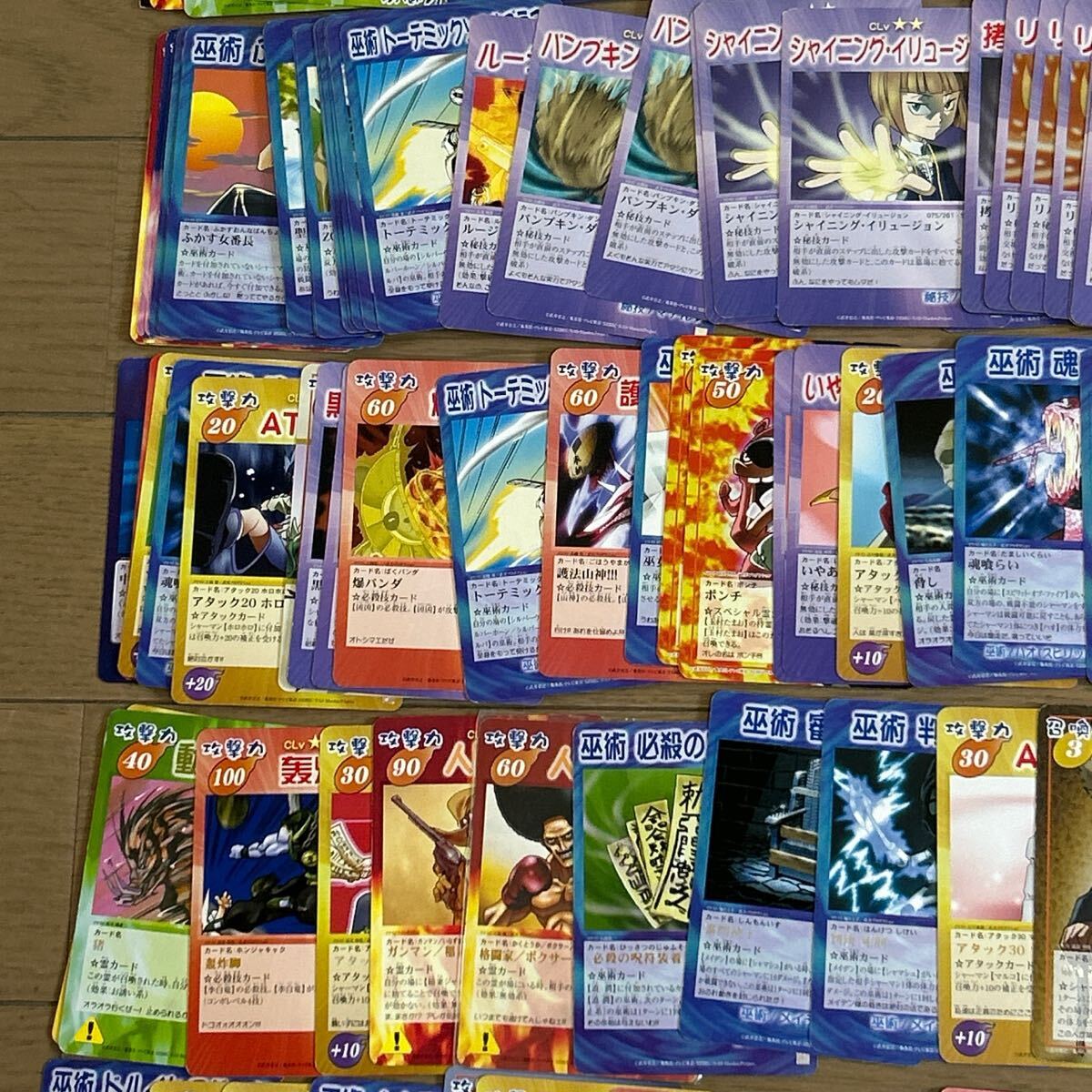シャーマンキング SHAMAN KING CARD GAME カード 350枚以上 大量 シャーマンキング SHAMAN KING CARD GAME カード 350枚以上 大量