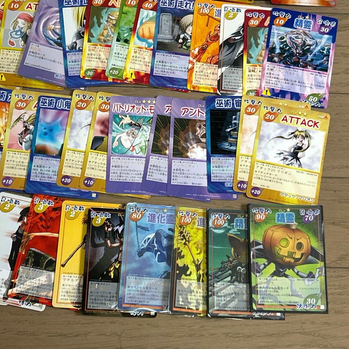 シャーマンキング SHAMAN KING CARD GAME カード 350枚以上 大量 シャーマンキング SHAMAN KING CARD GAME カード 350枚以上 大量