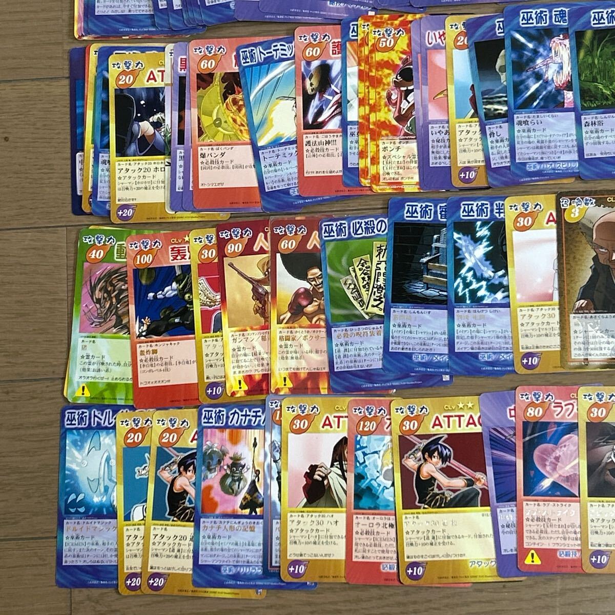 シャーマンキング SHAMAN KING CARD GAME カード 350枚以上 大量 シャーマンキング SHAMAN KING CARD GAME カード 350枚以上 大量