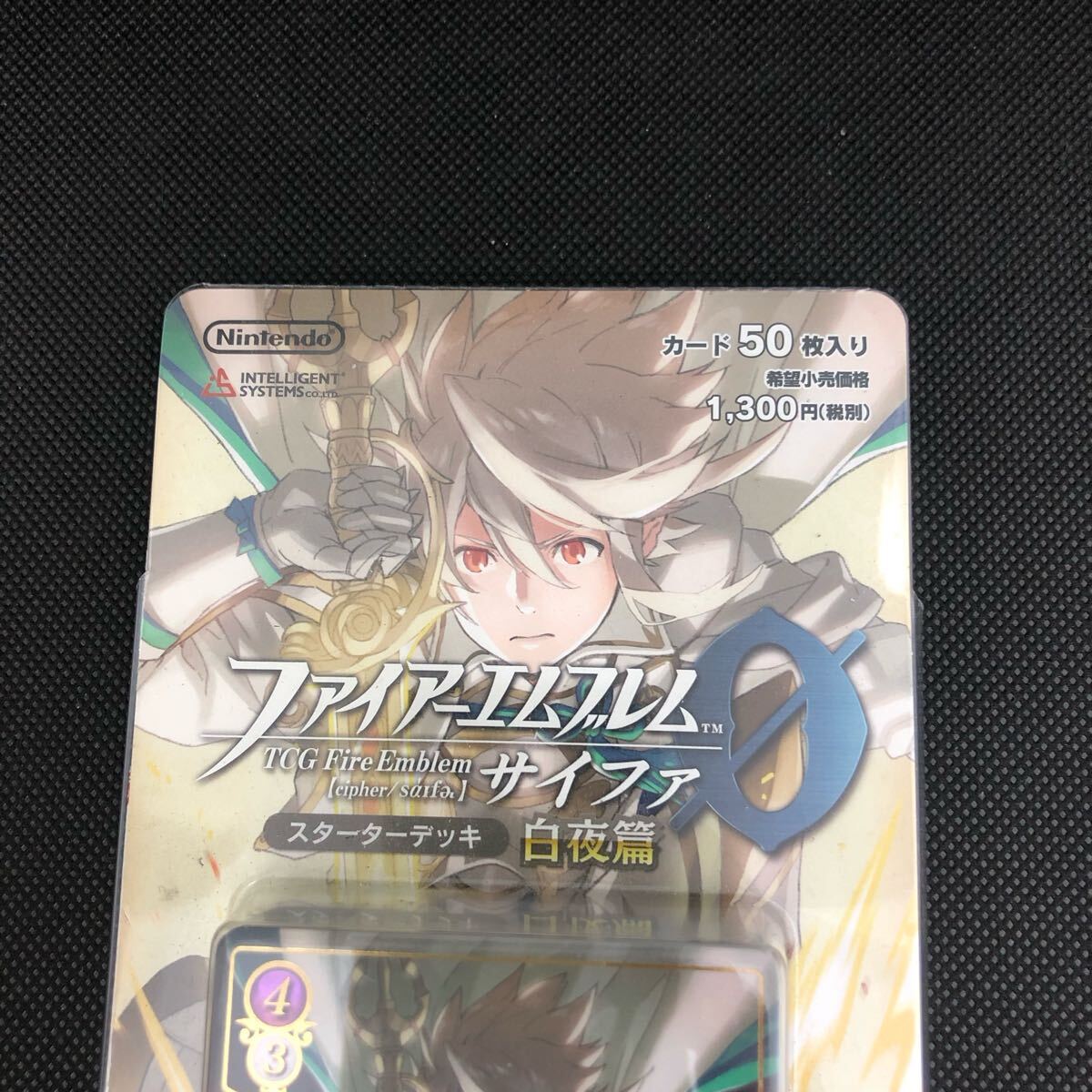 ファイアーエムブレムサイファ スターターデッキ 白夜篇 未開封 ファイアーエムブレムサイファ スターターデッキ 白夜篇 未開封