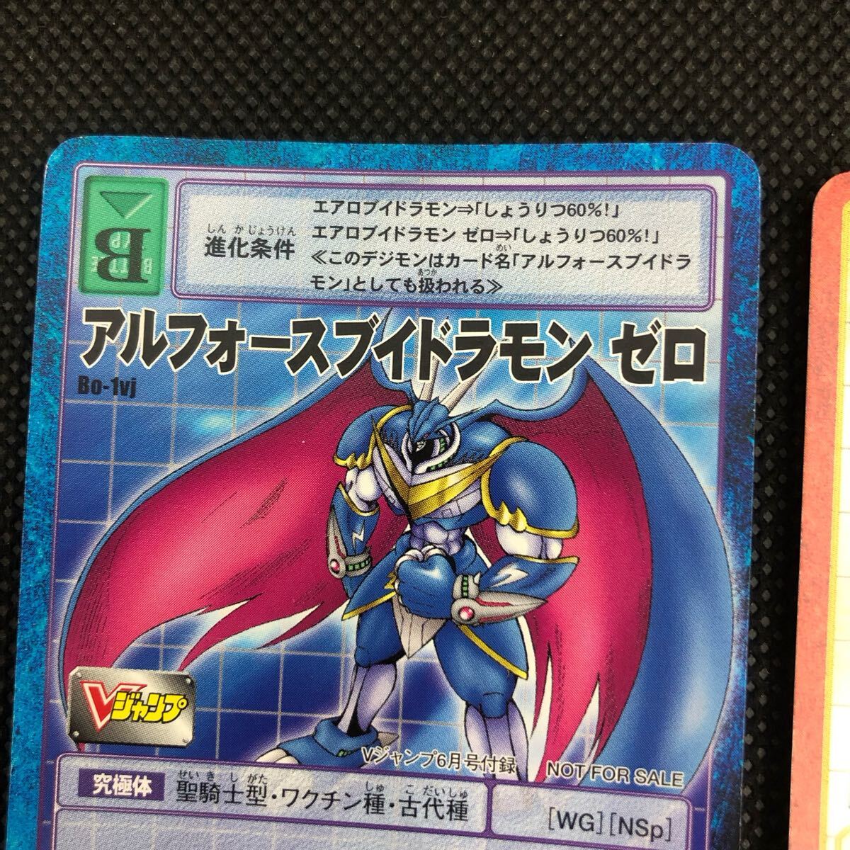 旧デジモンカード デジモンカード ドルモン アルフォース 旧デジモンカード デジモンカード ドルモン アルフォース