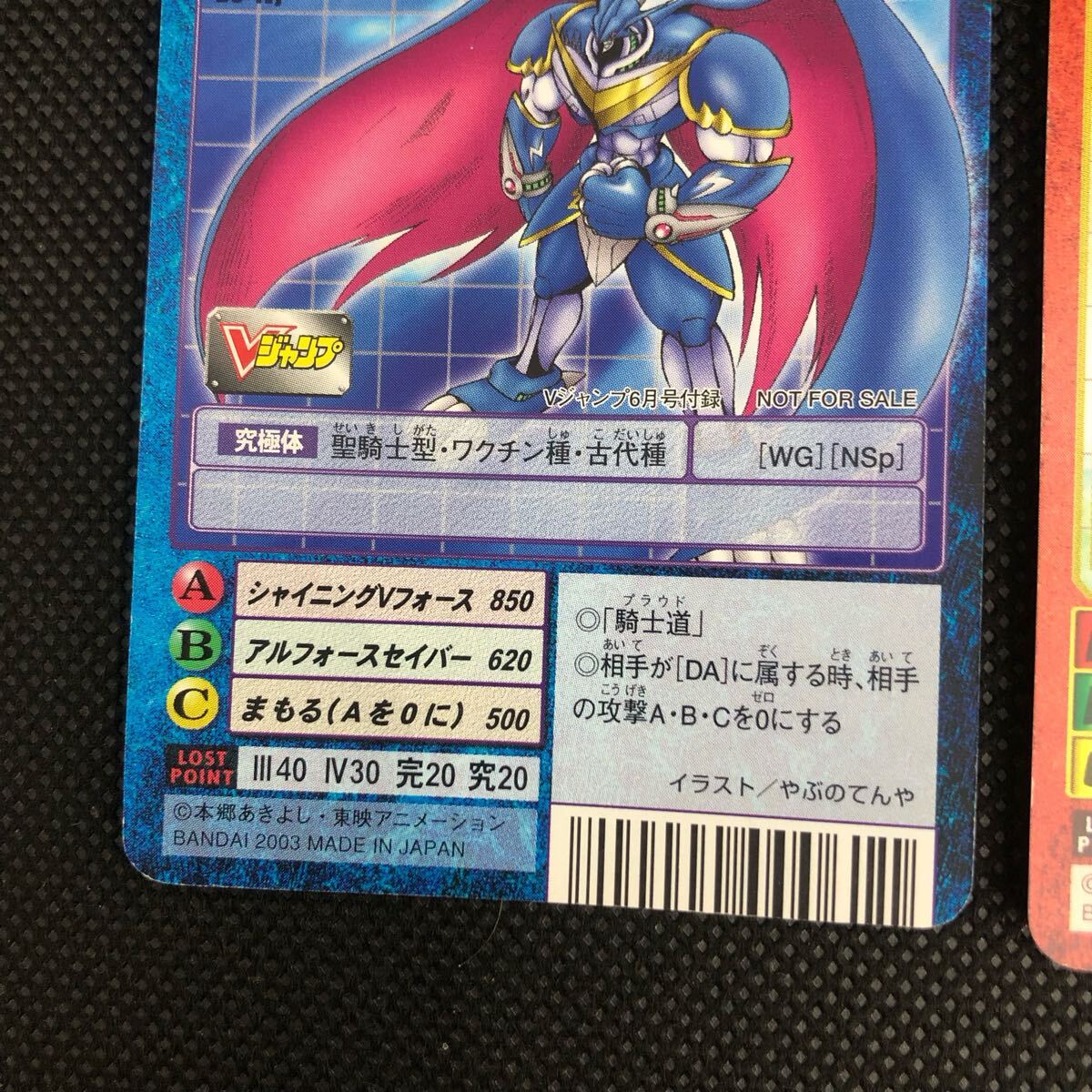 旧デジモンカード デジモンカード ドルモン アルフォース 旧デジモンカード デジモンカード ドルモン アルフォース