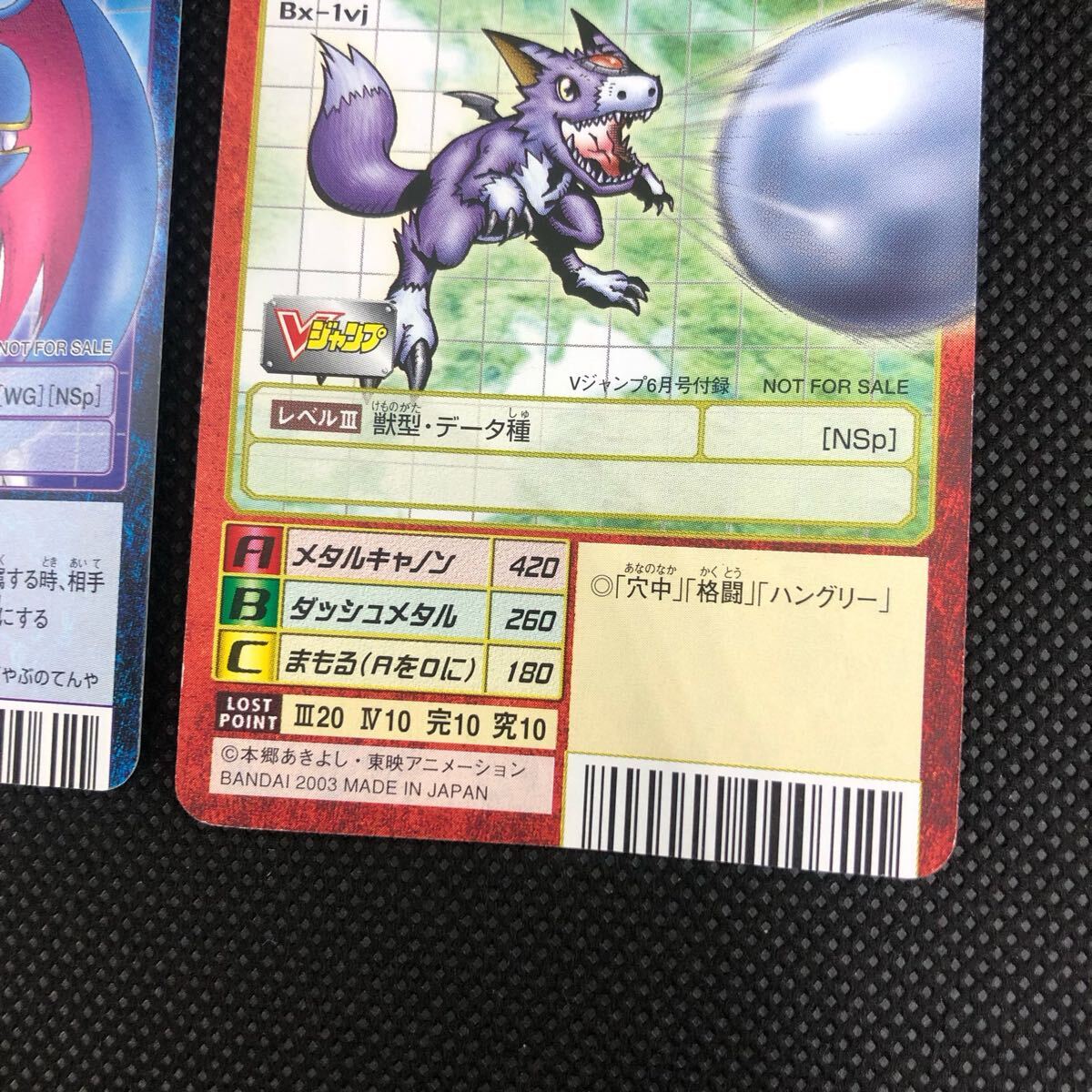 旧デジモンカード デジモンカード ドルモン アルフォース 旧デジモンカード デジモンカード ドルモン アルフォース