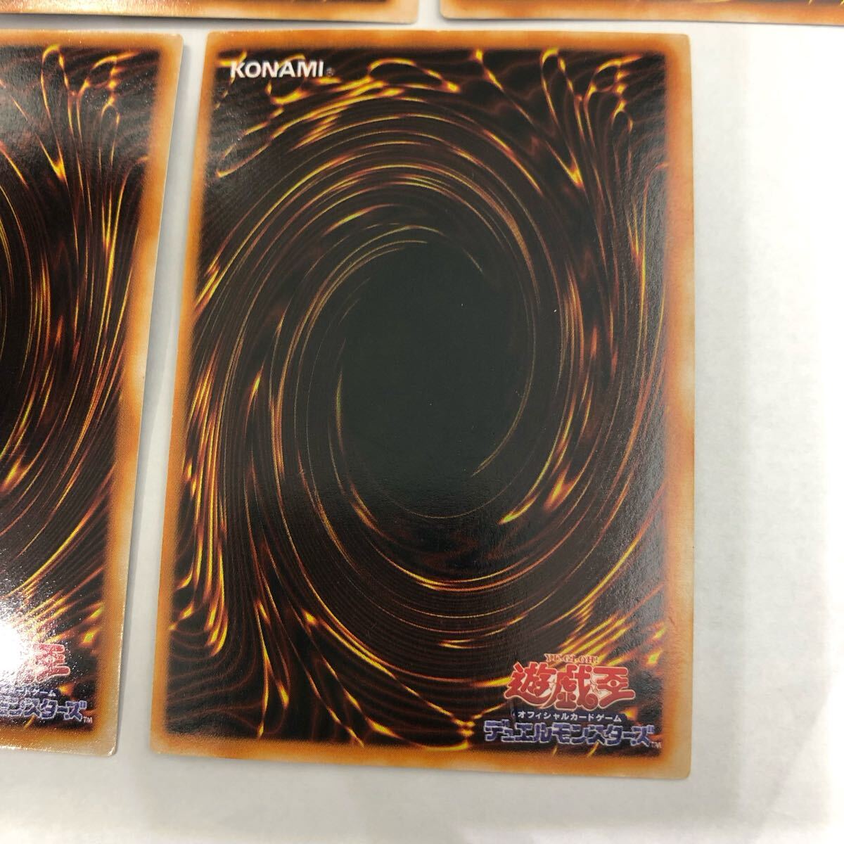 遊戯王 封印されしエクゾディア 右腕 左腕 左足 右足 遊戯王 封印されしエクゾディア 右腕 左腕 左足 右足