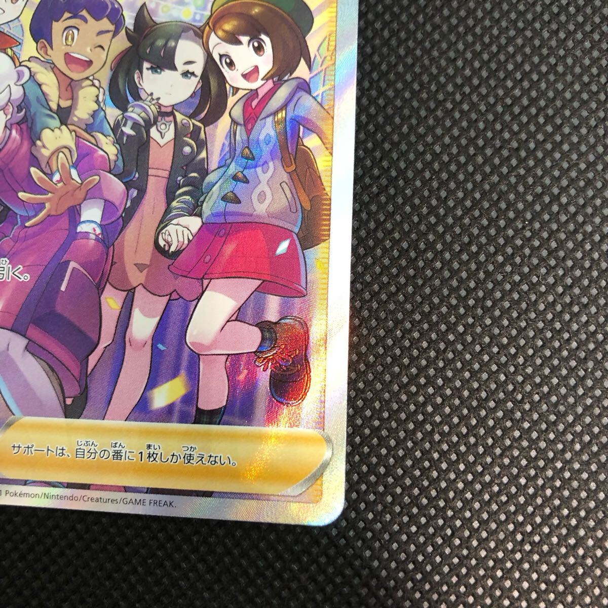 ポケモンカード ガラルの仲間たち SR キラ(シングルカード ポケモンカード ガラルの仲間たち SR キラ(シングルカード