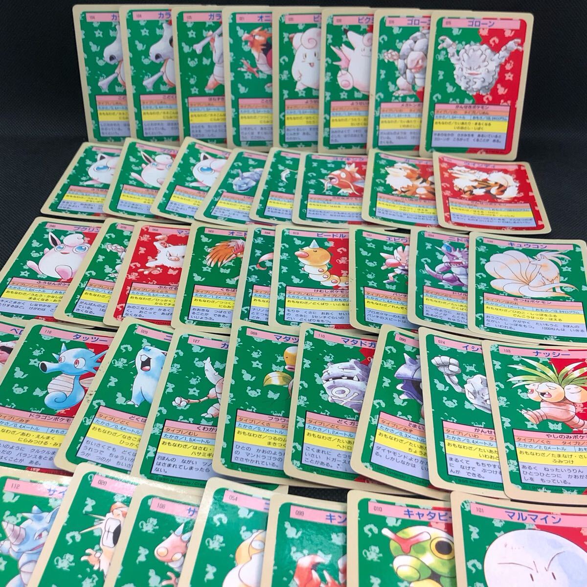 ポケモンカード トップサン 裏青 カード コイキング ラッタ ポケモンカード トップサン 裏青 カード コイキング ラッタ