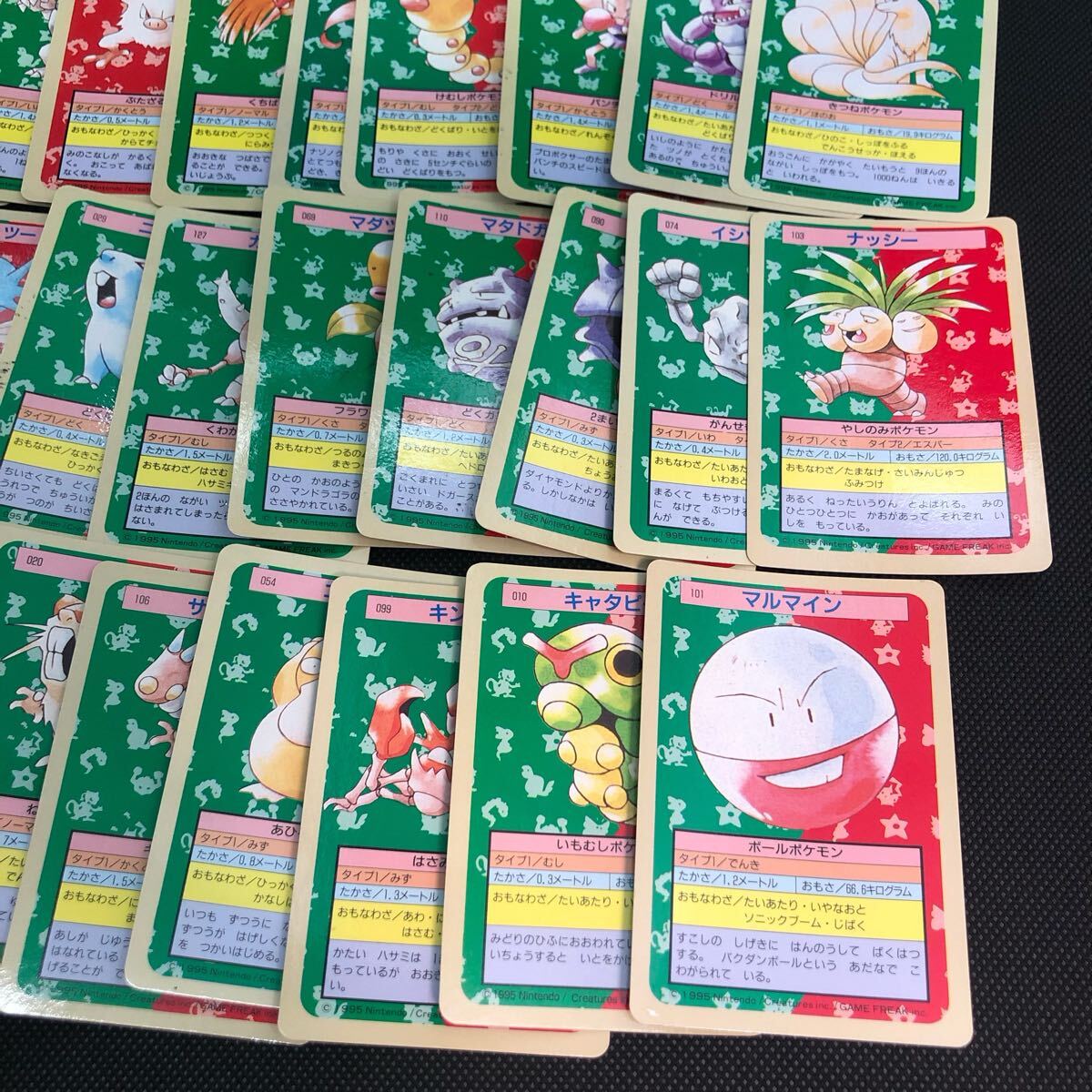 ポケモンカード トップサン 裏青 カード コイキング ラッタ ポケモンカード トップサン 裏青 カード コイキング ラッタ