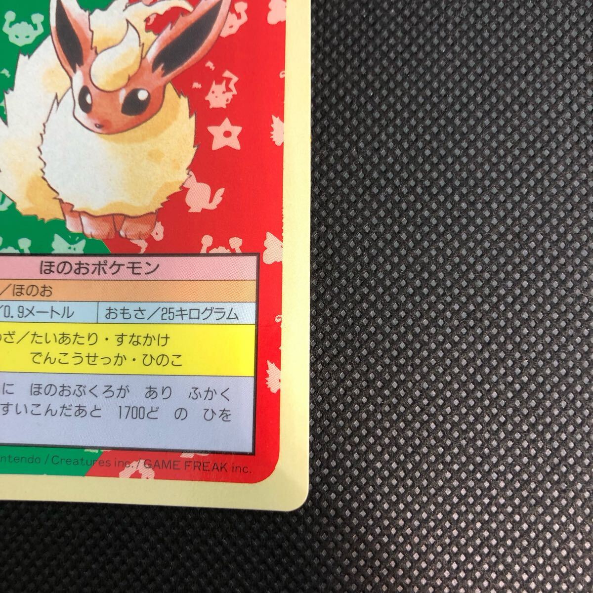 トップサン ポケモンカード ブースター カードダス キラカード