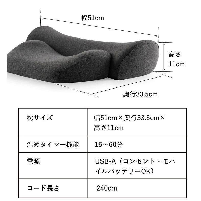 ホッとする枕 枕 ピロー 首 肩 溫まる 溫める ほっと 暖かい ホット 冷え性 安心 寒い 冬 快眠 安眠 溫め グッズ 寢具 睡眠 ライトグレー