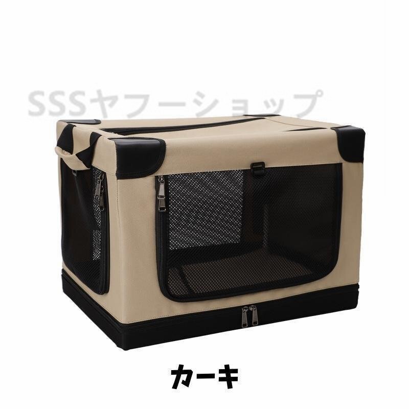 折りたたみキャリー ソフトクレート ペット用 犬用 貓用 ドライブケージ ペットケージ メッシュ窓 通気性 便利 コンパクト お出かけ 旅行