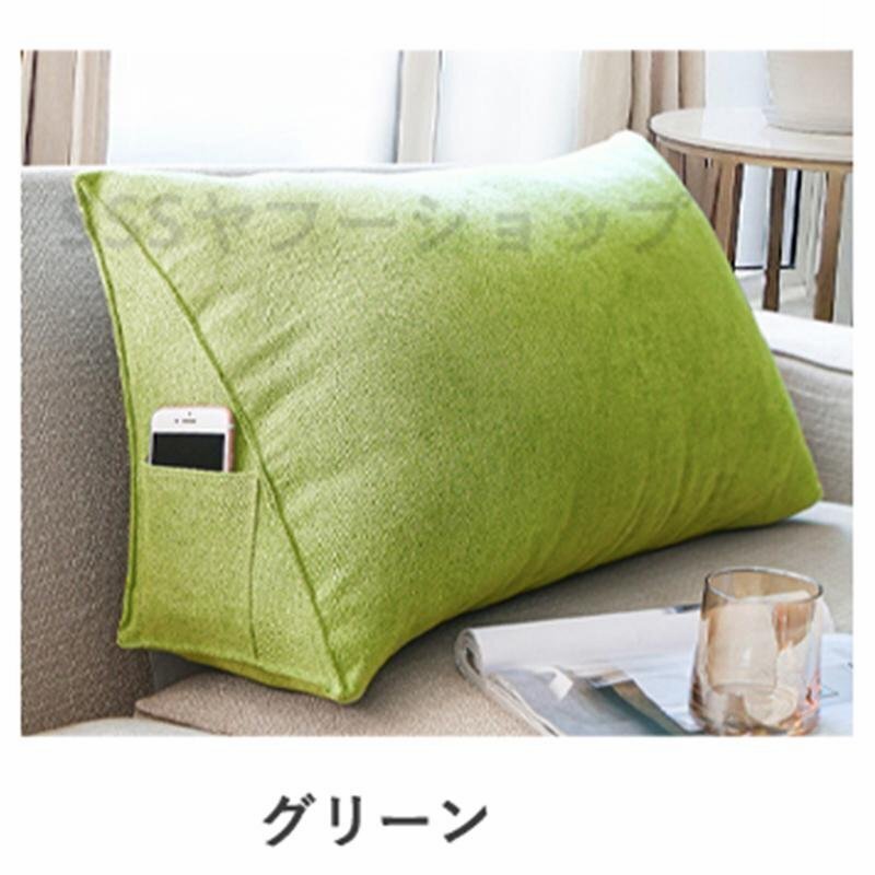 .. соус подушка треугольник диван подушка - высокий задний спина .... треугольник подушка bed подушка поясница данный .. данный . лежать на полу . днем .