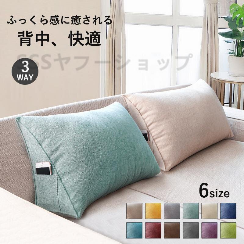 .. соус подушка треугольник диван подушка - высокий задний спина .... треугольник подушка bed подушка поясница данный .. данный . лежать на полу . днем .