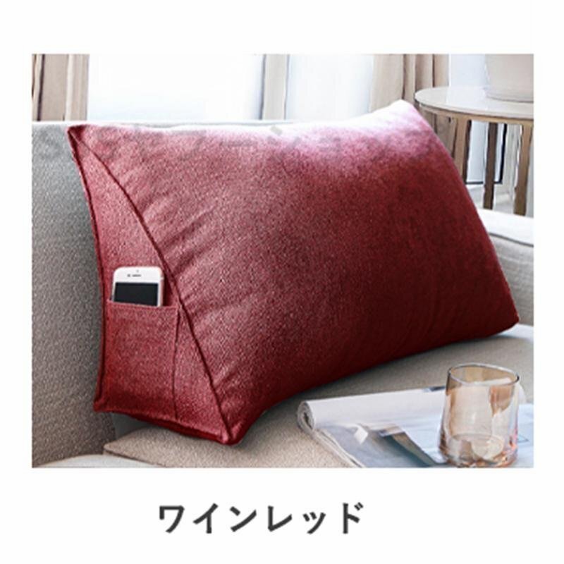 .. соус подушка треугольник диван подушка - высокий задний спина .... треугольник подушка bed подушка поясница данный .. данный . лежать на полу . днем .