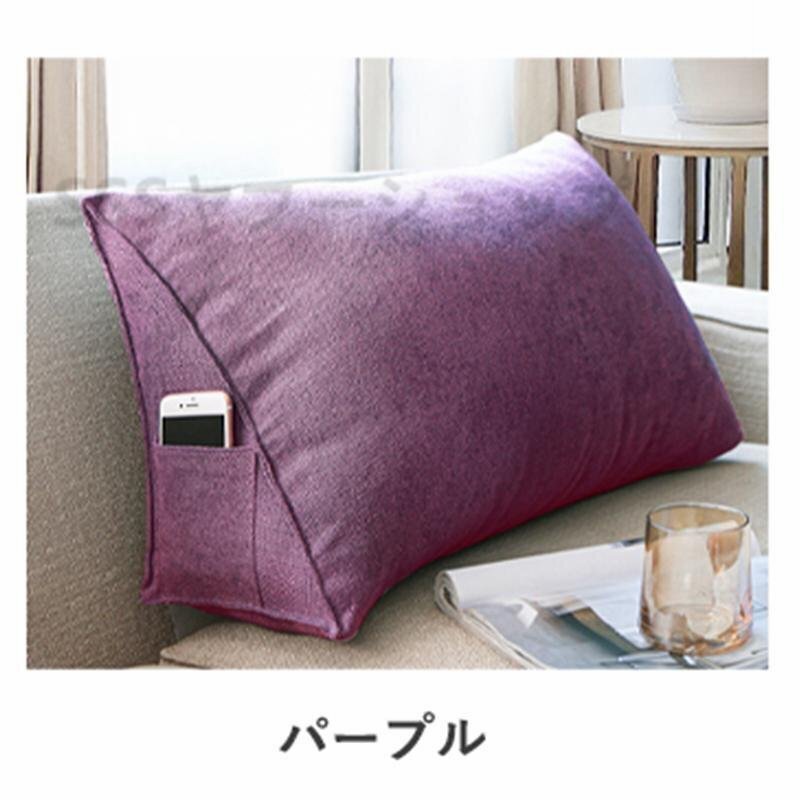 .. соус подушка треугольник диван подушка - высокий задний спина .... треугольник подушка bed подушка поясница данный .. данный . лежать на полу . днем .