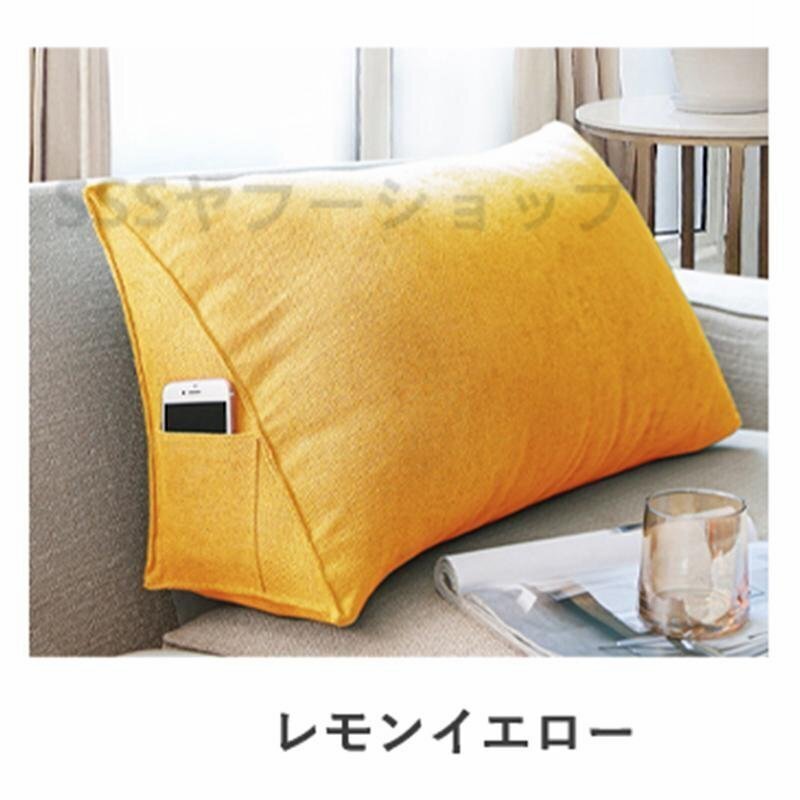 .. соус подушка треугольник диван подушка - высокий задний спина .... треугольник подушка bed подушка поясница данный .. данный . лежать на полу . днем .