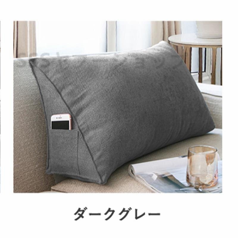 .. соус подушка треугольник диван подушка - высокий задний спина .... треугольник подушка bed подушка поясница данный .. данный . лежать на полу . днем .