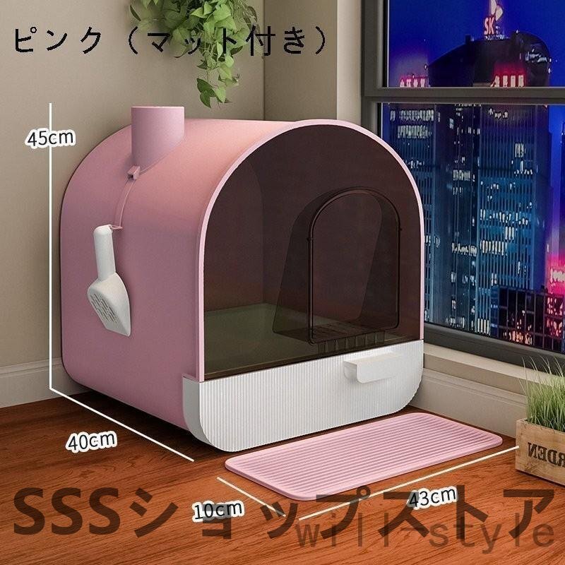 貓トイレ 貓用トイレ本體 ネコトイレ フルカバー 大容量 砂の飛び散ら防止 掃除簡単 脫臭抗菌 組立簡単 引き出し式 おしゃれ 43×40×45cm