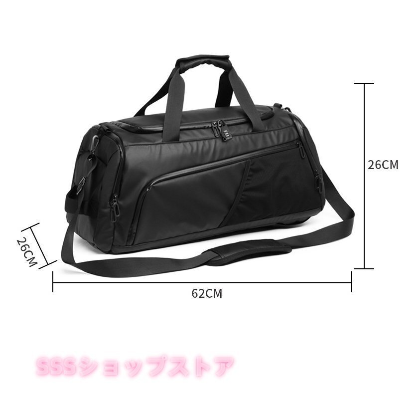 3way ジムバッグ ロック/キャリーオン付き ボストンバッグ リュック ショルダーバッグ スポーツ 防水 修學旅行 出張 ゴルフ キャンプ