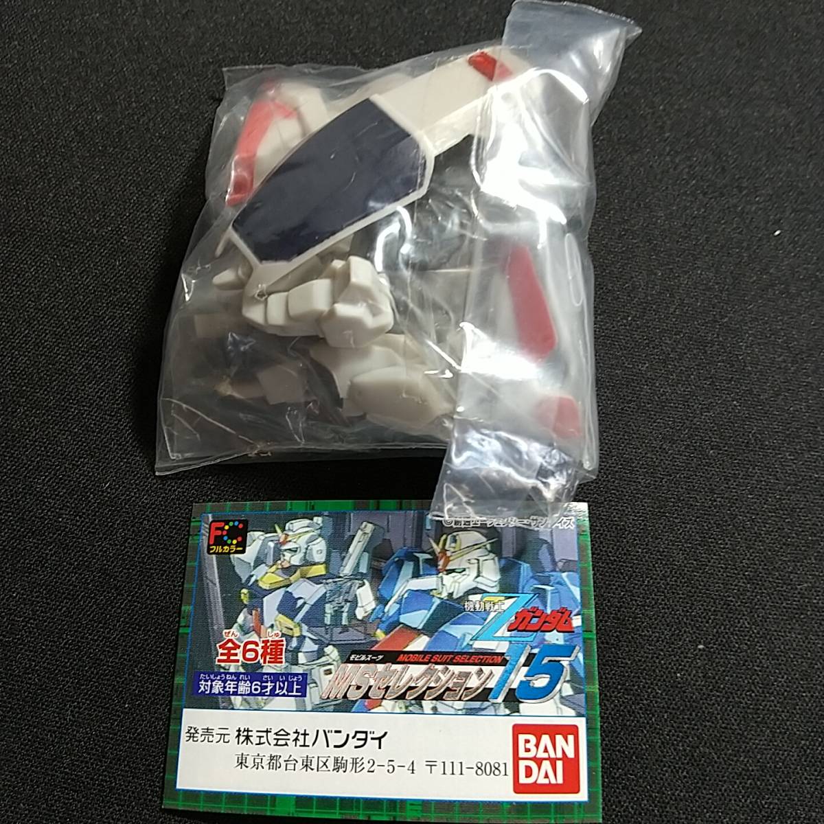 item_image_1
