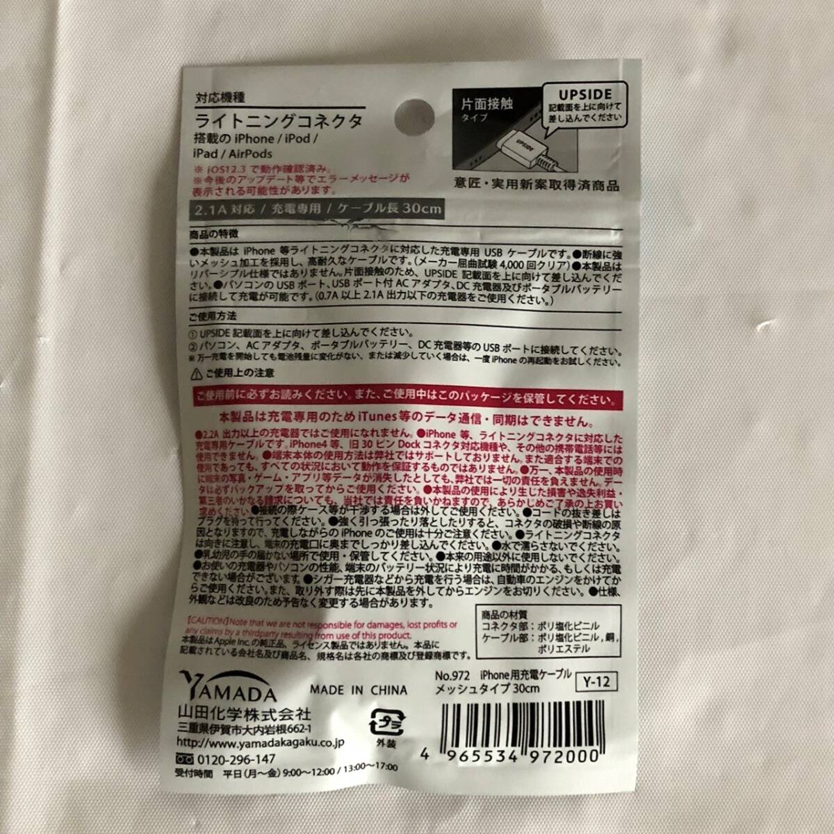item_image_7