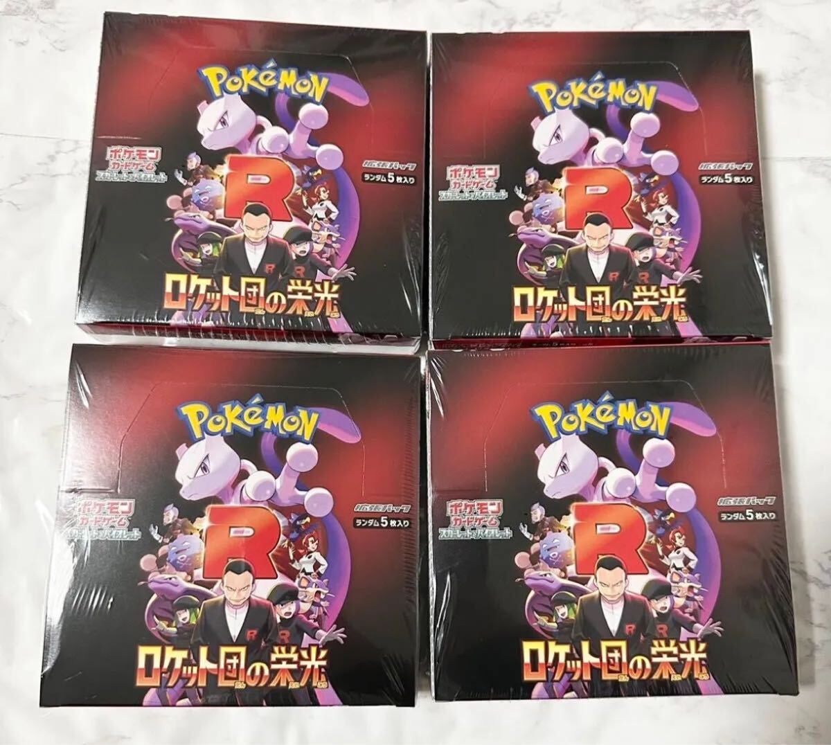 ポケモンカード ロケット団の栄光 4BOX シュリンク付き 新品 ポケモンカード ロケット団の栄光 4BOX シュリンク付き 新品