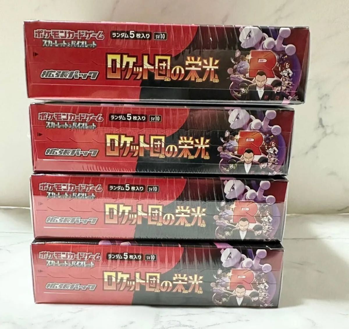 ポケモンカード ロケット団の栄光 4BOX シュリンク付き 新品 ポケモンカード ロケット団の栄光 4BOX シュリンク付き 新品