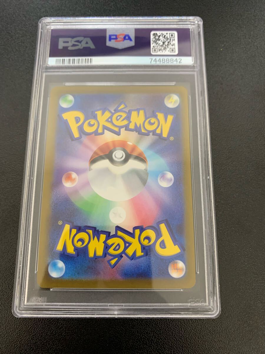 PSA10】ポケモンカード アロマなおねえさん SR イーブイ PSA10】ポケモンカード アロマなおねえさん SR イーブイ