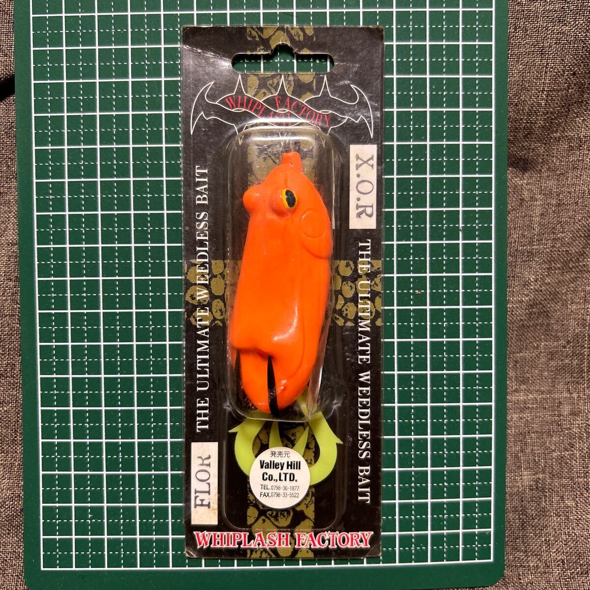 スーパーレア【XOR】ウィップラッシュファクトリー 雷魚 スーパーレア【XOR】ウィップラッシュファクトリー 雷魚