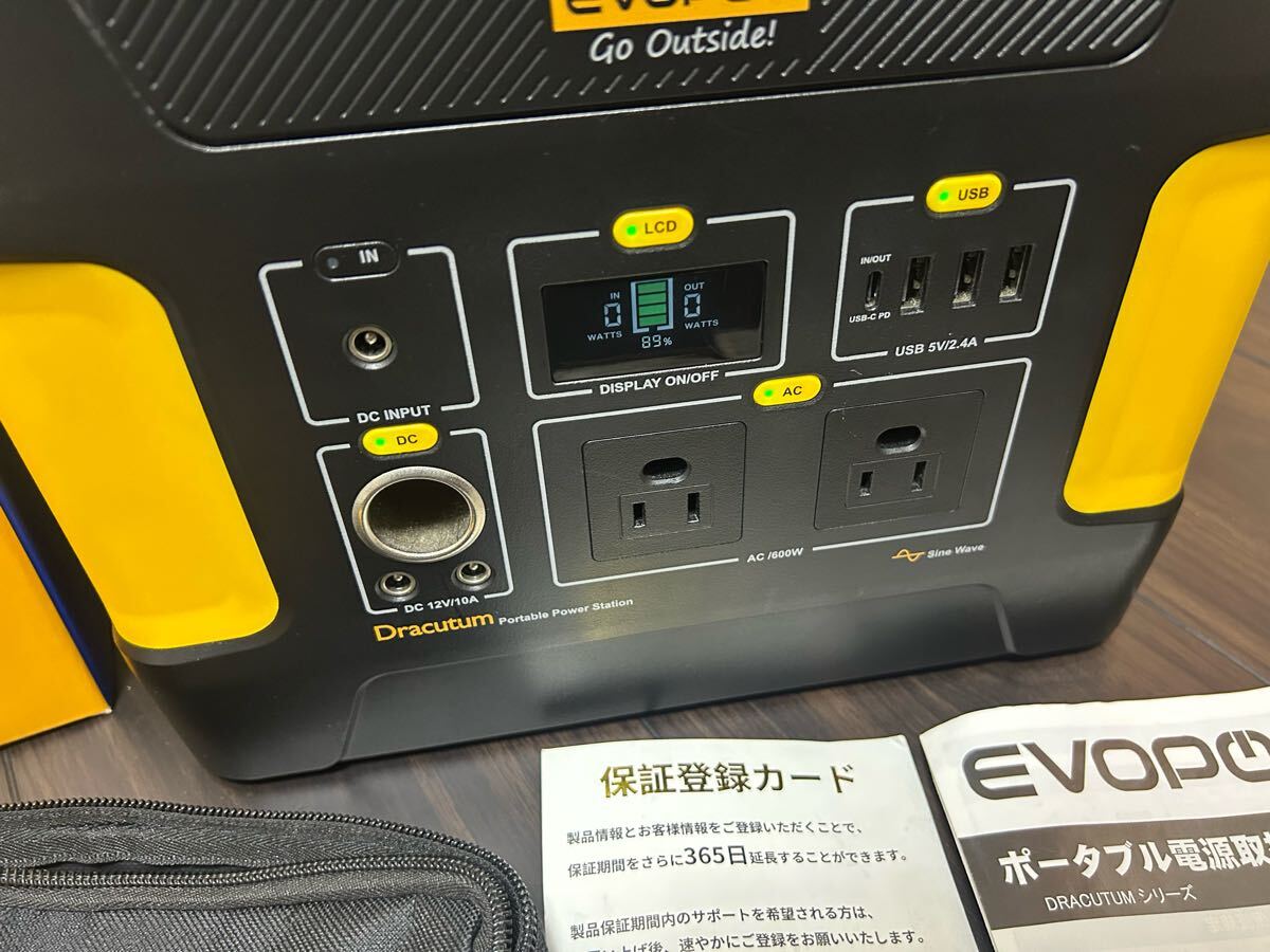 EVOPOW ポータブル電源 515wh 美品 動作確認済み E600 EVOPOW ポータブル電源 515wh 美品 動作確認済み E600