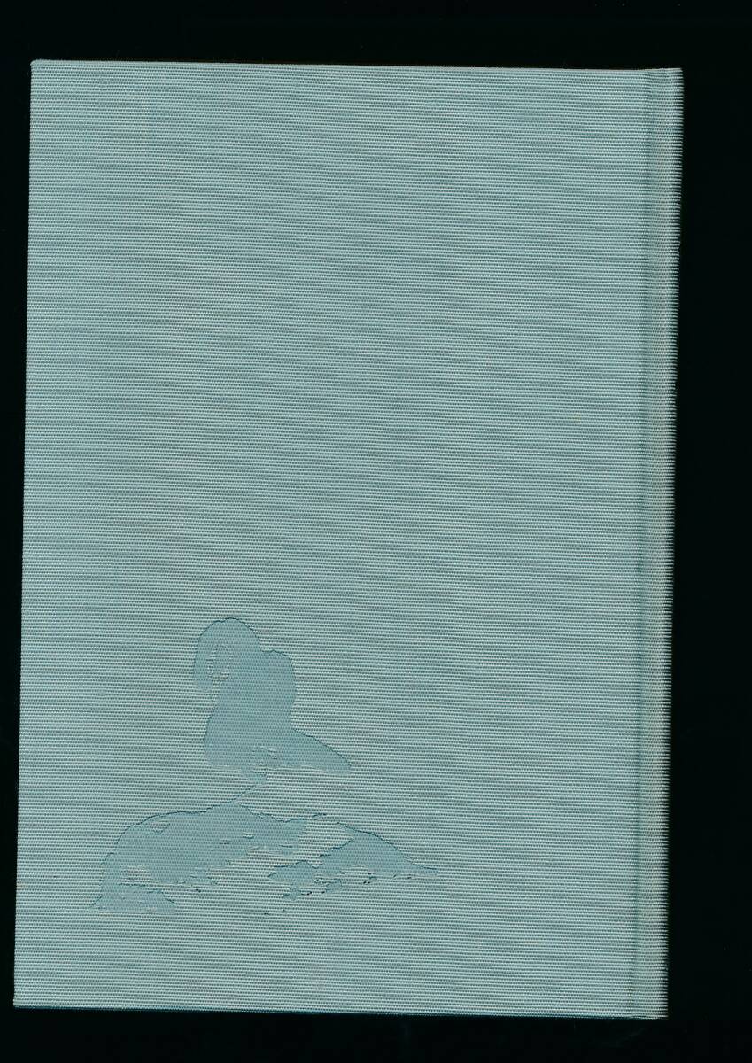 ☆『岳麓点描 単行本 』井伏 鱒二 (著)天和・貞享・元禄年間、甲州の小藩谷村が企画した新倉堀貫_画像2