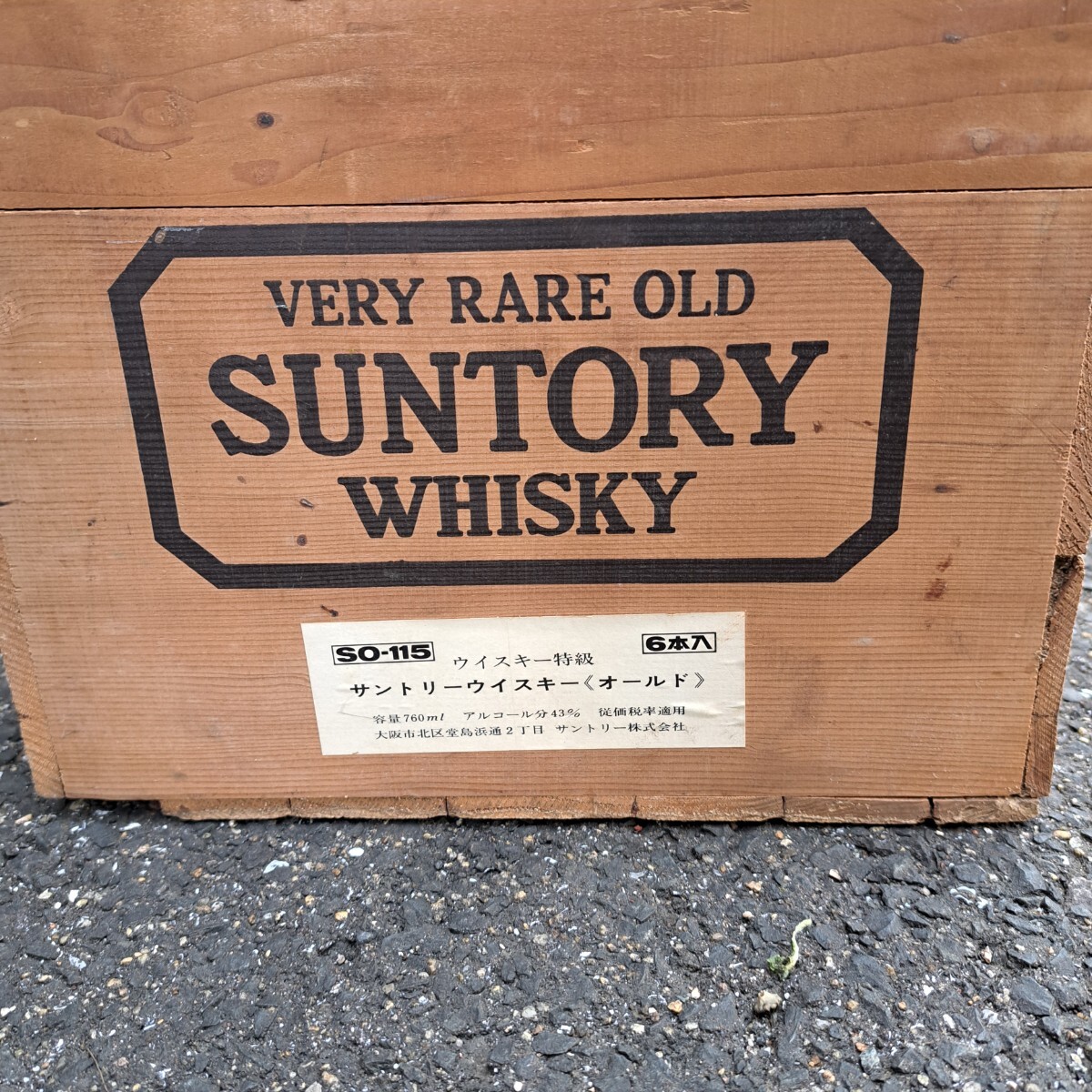 定番の中古商品 未開封 木箱入り 6本入り ウイスキー OLD RARE 定番の中古商品 未開封 木箱入り 6本入り ウイスキー OLD RARE