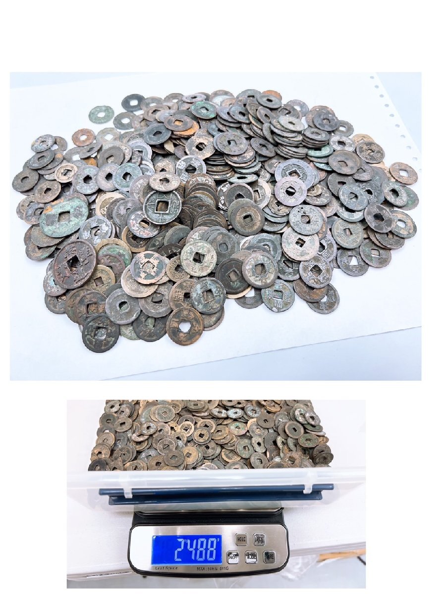 大量 古銭 2488g】中国 日本 古銭 大泉五十 他 プレミア多数 大量 古銭 2488g】中国 日本 古銭 大泉五十 他 プレミア多数