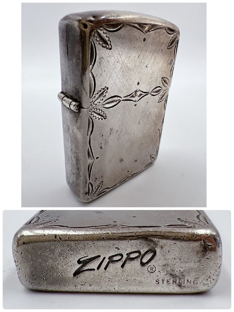 激レア 純銀 ZIPPO ジッポー STERLING SILVER スターリング 激レア 純銀 ZIPPO ジッポー STERLING SILVER スターリング